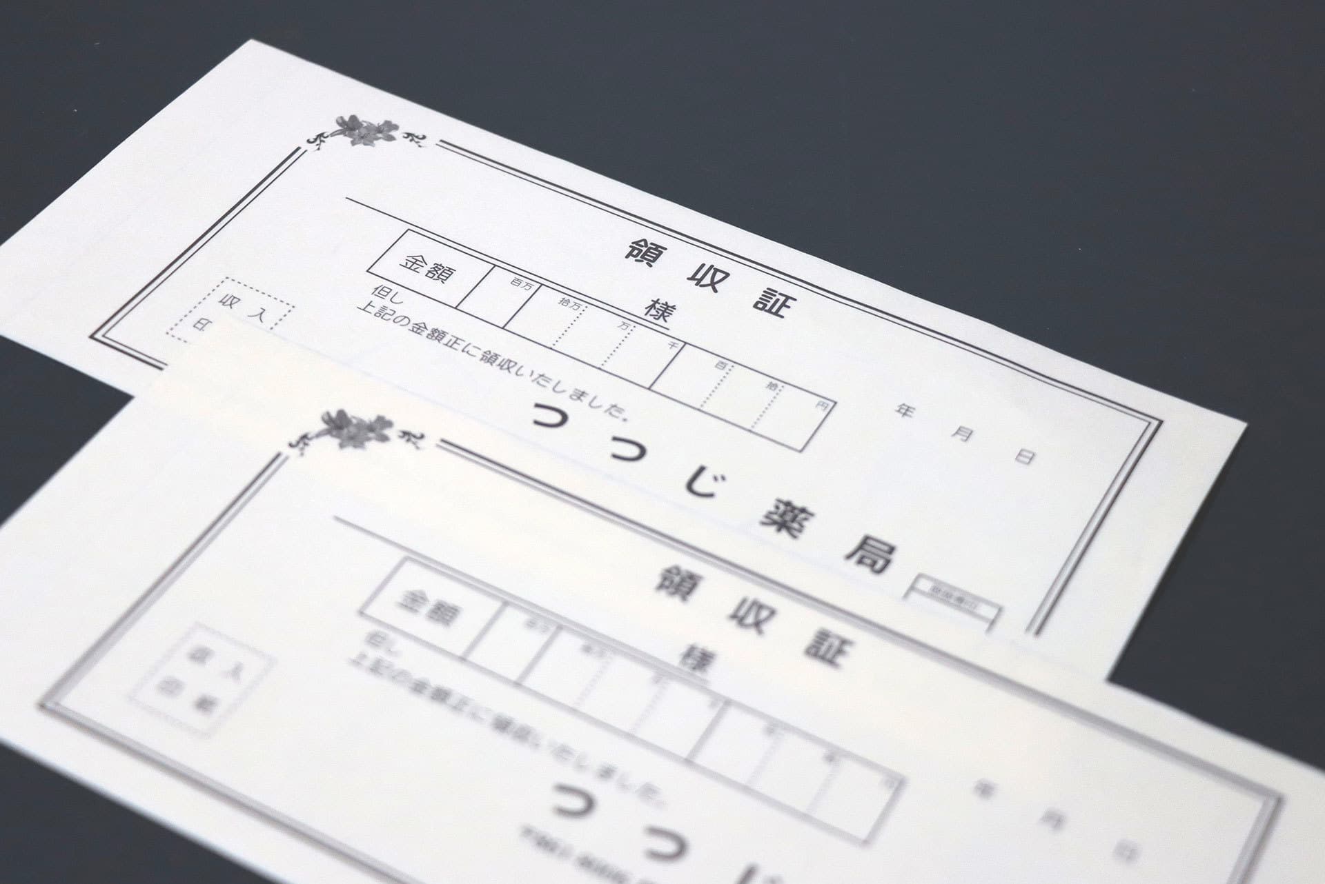 オリジナル領収書制作
