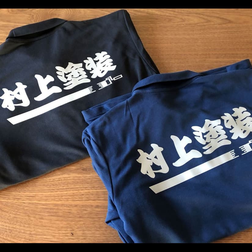ロンTプリント　塗装業　スタッフウェア