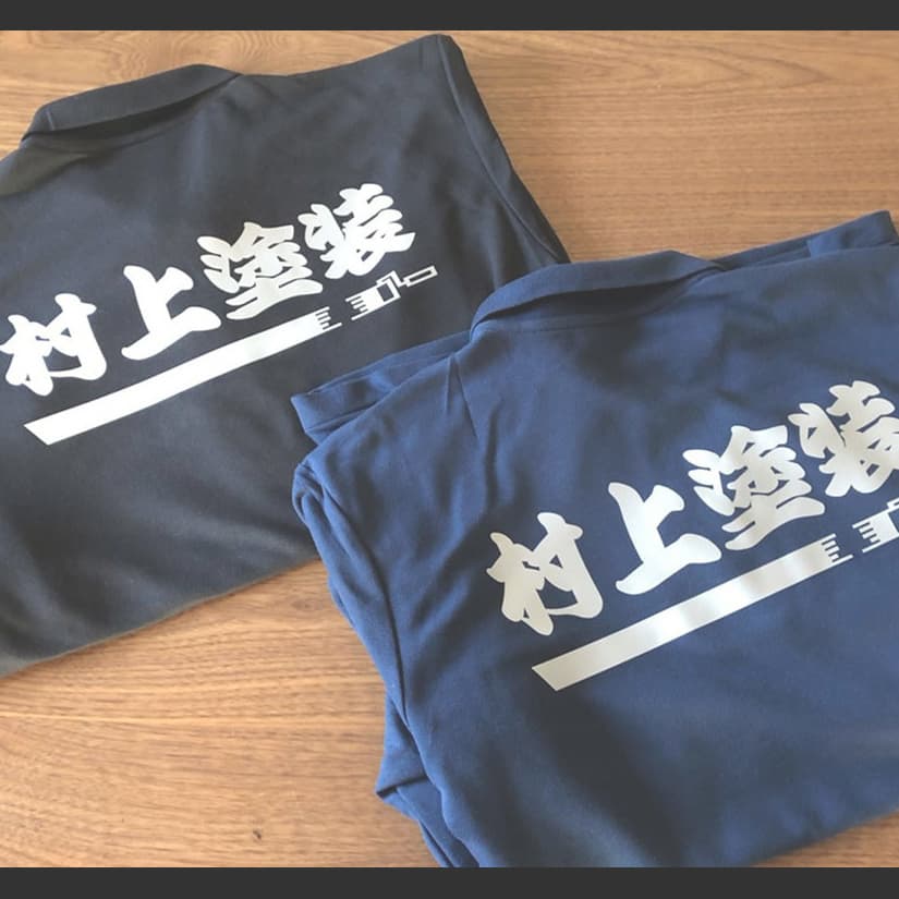 ロンTプリント　塗装業　スタッフウェア