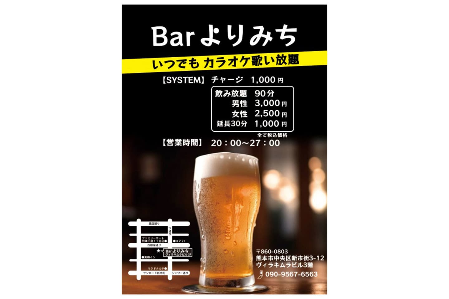 チラシデザイン