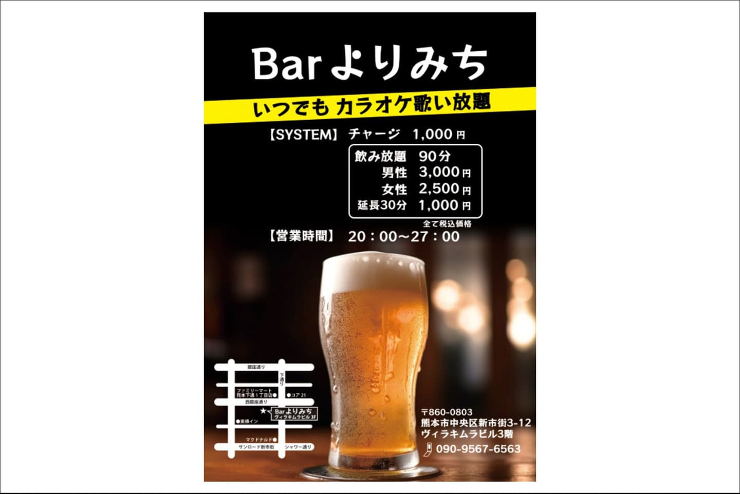 チラシデザイン
