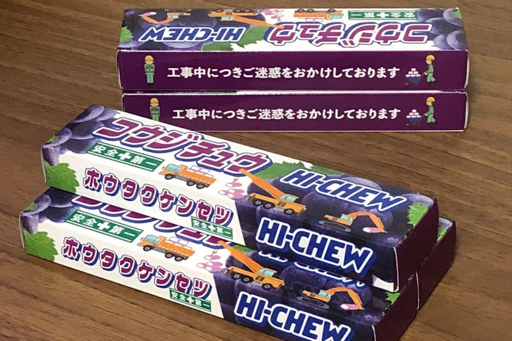 パッケージデザイン