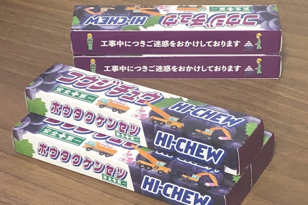 パッケージデザイン