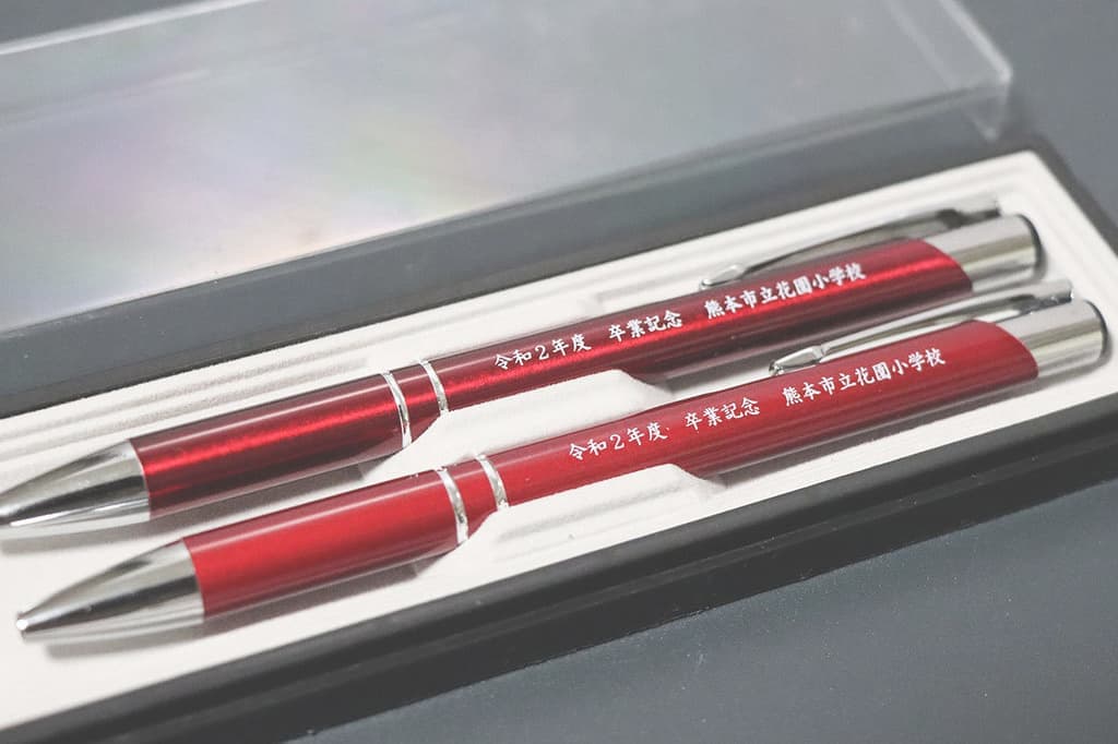 卒業記念品製作　名入れペン