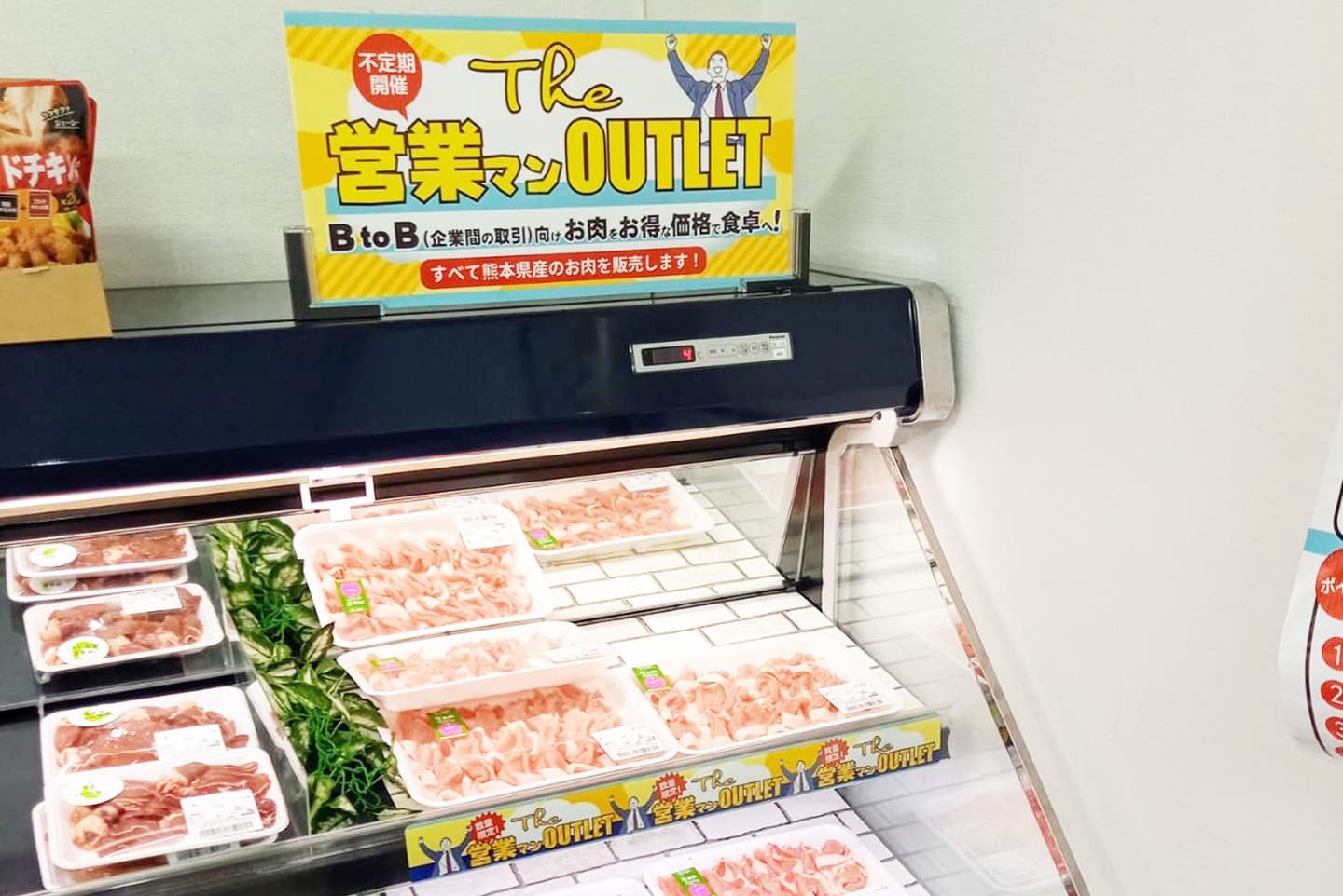 レールポスター　パネルポスター