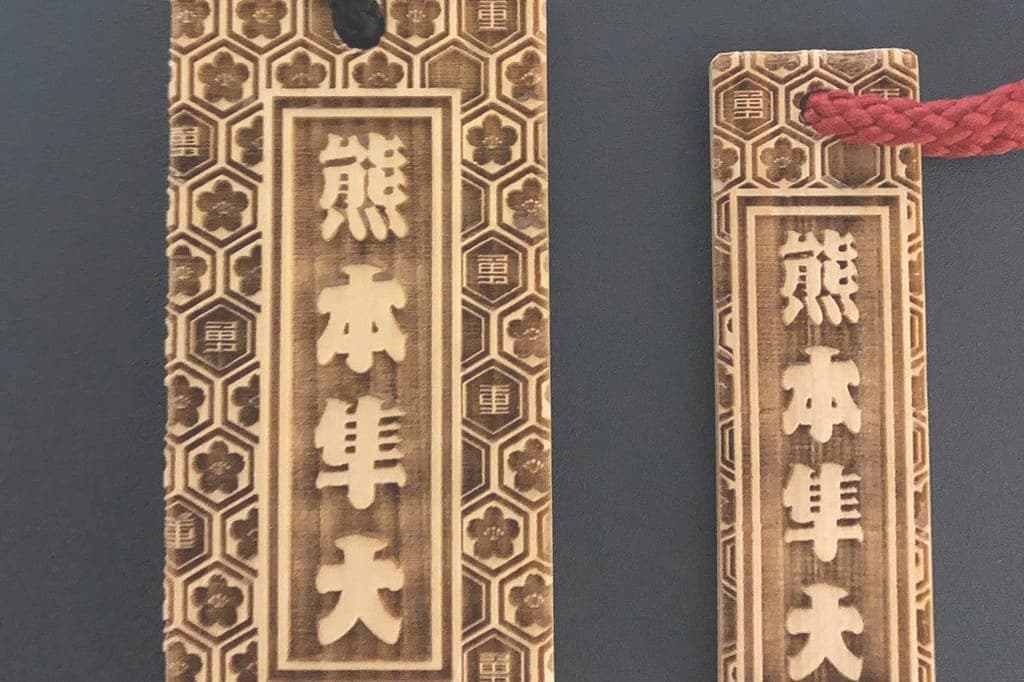 レーザー彫刻　キーホルダー