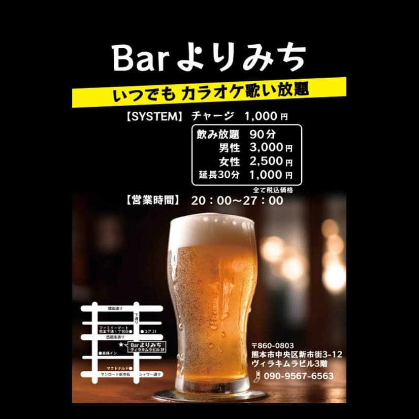 チラシ　DTP　デザイン　くまもと