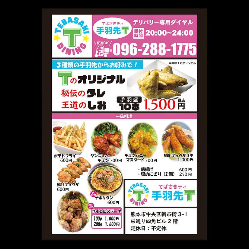 シンセティックレザー　レーザー加工機　キーホルダー