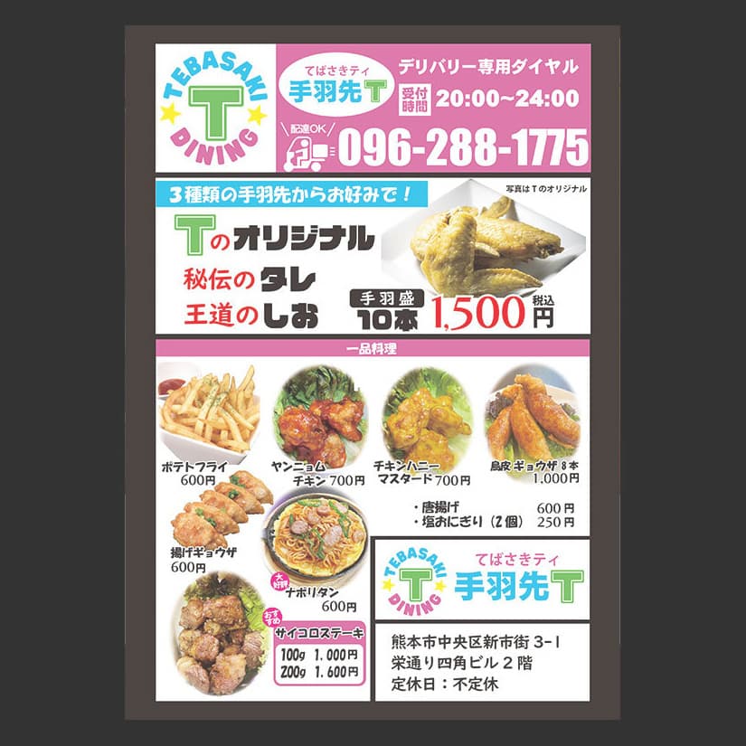 シンセティックレザー　レーザー加工機　キーホルダー
