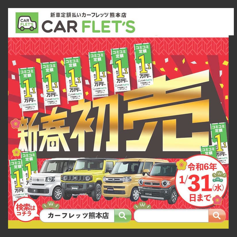 ウェブ素材　オリジナルデザイン