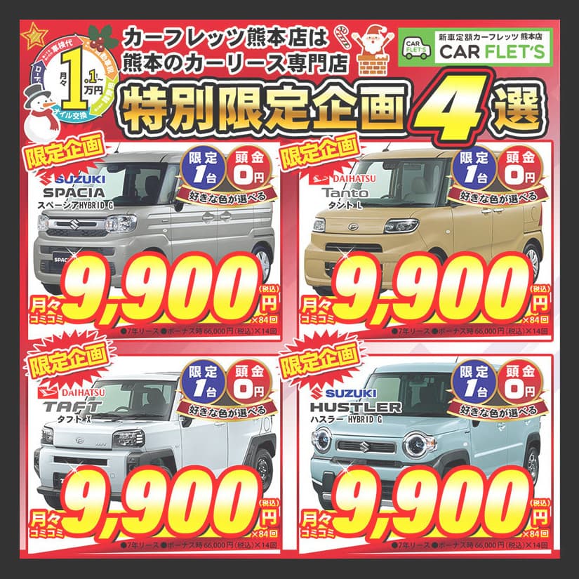 ウェブ素材　オリジナルデザイン