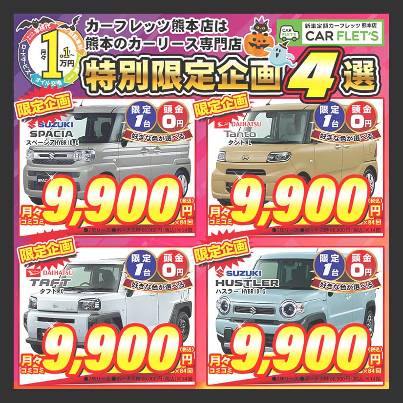 ウェブ素材　ウェブバナー制作　オリジナルデザイン