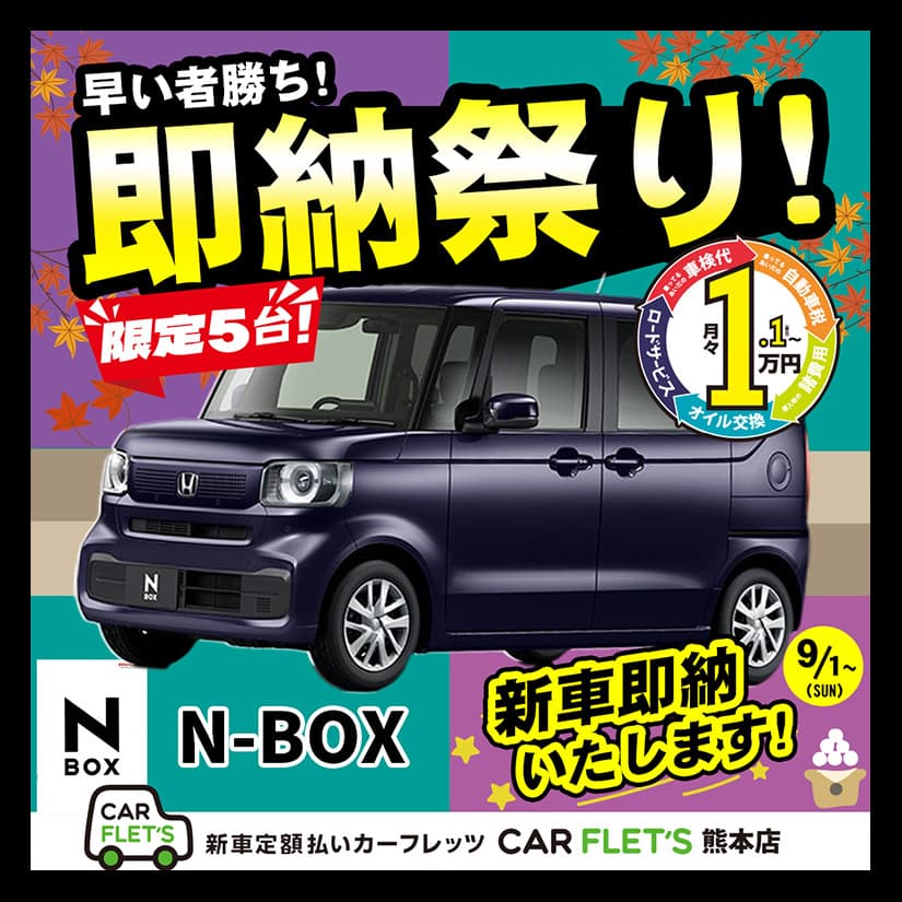 ウェブ素材　　ウェブバナー制作　オリジナルデザイン